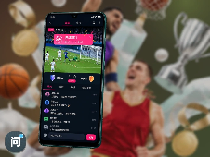 问鼎pg APP，精彩赛事触手可得