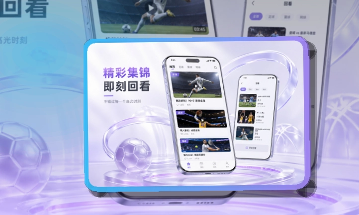 问鼎pg账户记录同步页面